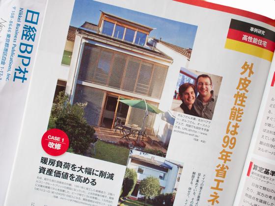 nikkei-home-builder
